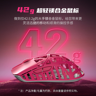 万灵花兽max Pro镁合金轻量化无线电竞游戏鼠标8K原相3950大号