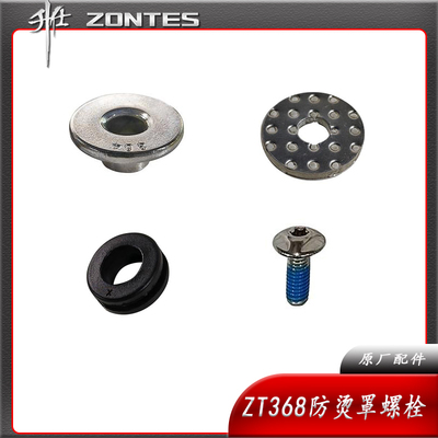 升仕ZT368G螺栓隔热垫衬套