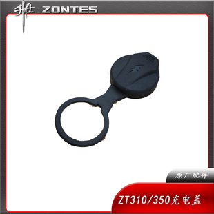 703摩托车新款 368 通用又口USB充电口盖防水胶盖 ZT350 升仕150