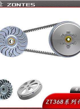 升仕ZT368G/K/D/M/E/T踏板摩托皮带轮主从移动轮滚珠滑块碗弓配件