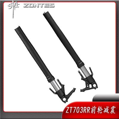 ZT703RR前减震升仕避震前叉