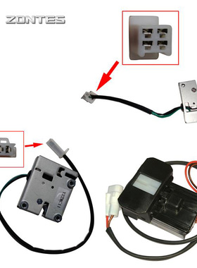 升仕ZT350T-D E M ZT310M踏板摩托车前置物箱锁储物盒锁体油箱锁