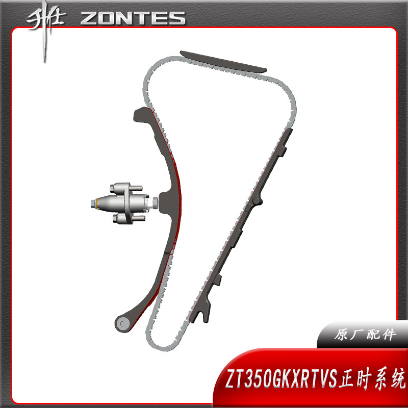 升仕ZT350GK X T VX R S摩托跨骑350正时链条涨紧条导向条小链条