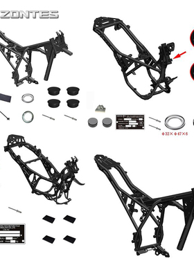 升仕ZT350DEMR1X1T1VXV1SGK摩托车原厂大架 整车架子大梁配件总成