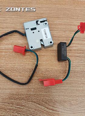 升仕ZT350/150D/E/M踏板摩托车原厂前左置物箱电子锁保护基板配件