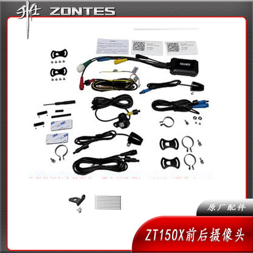 升仕Z150X摩托车改装摄像头