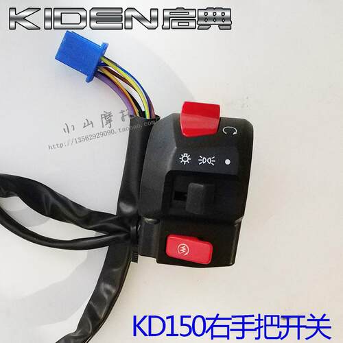 启典配件电启动摩托车