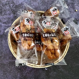 安徽方集多味小麻花香葱海苔黑糖芝麻小吃休闲零食糕点心散装整箱