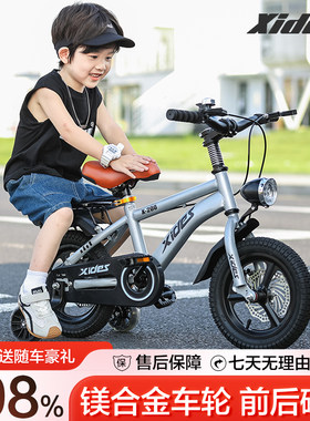 喜德盛儿童自行车3岁5岁7岁男孩女孩山地车14/16寸18寸中大童单车