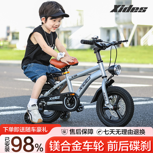 喜德盛儿童自行车3岁5岁7岁男孩女孩山地车14/16寸18寸中大童单车