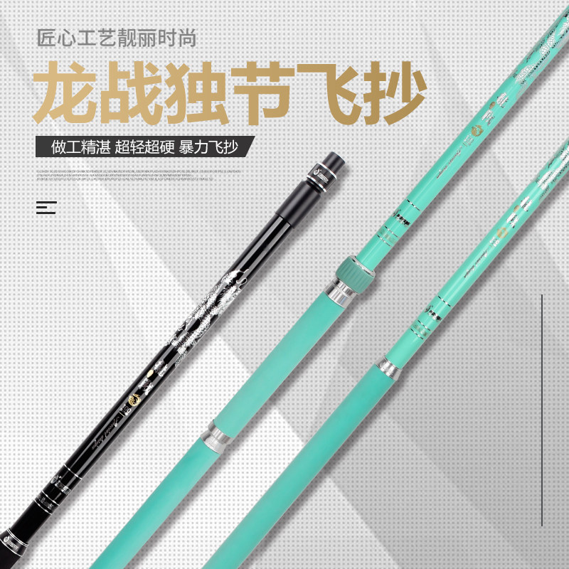 渤洋抄网杆黑抗竞技飞抄超硬快拆图片