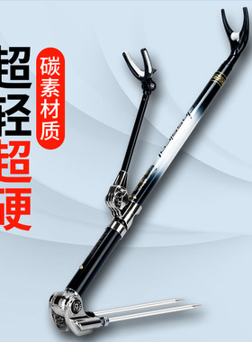 渤洋鱼竿支架碳素架杆短节可定位