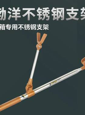 渤洋钓鱼竿支架杆不锈钢超硬短小