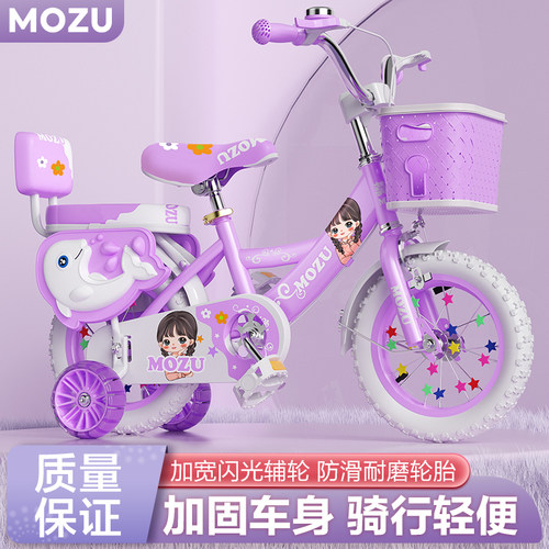 8岁左右20寸儿童自行车