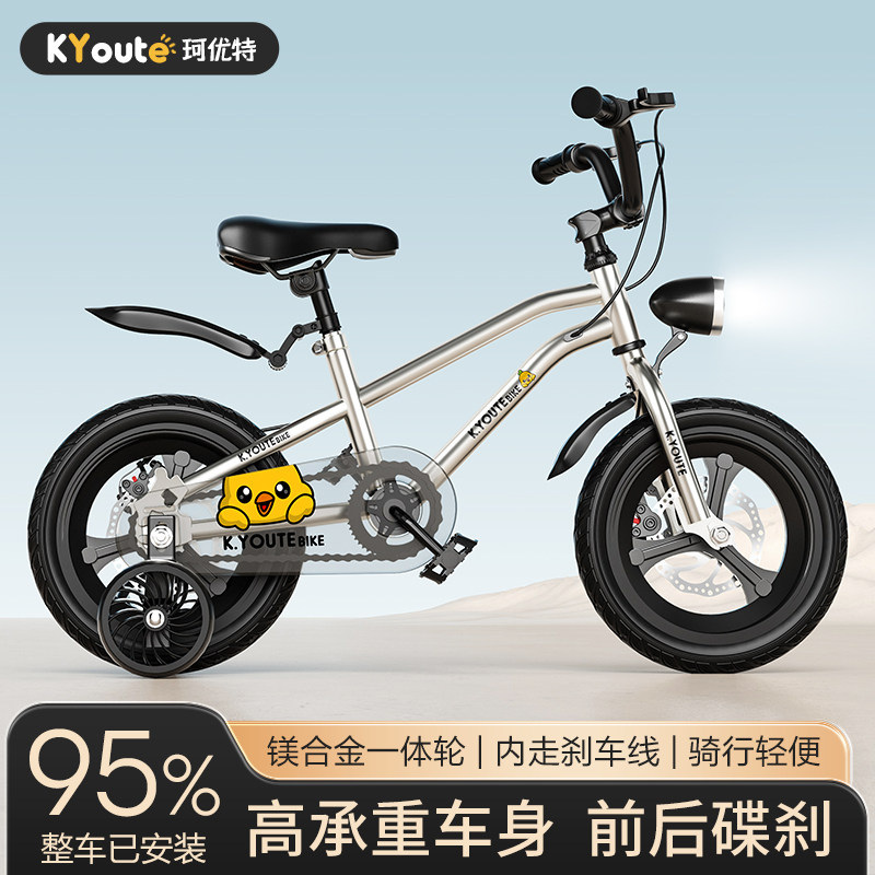 新款儿童自行车14寸16寸18寸/宝宝脚踏车3岁5岁6岁8岁男女山地车,玩具/童车/益智/积木/模型,自行车,淘宝优惠券,粉丝福利购,淘宝优惠卷