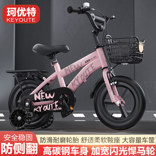新款 12寸14寸16寸18寸20寸一体轮加厚车架 儿童自行车男女宝宝同款