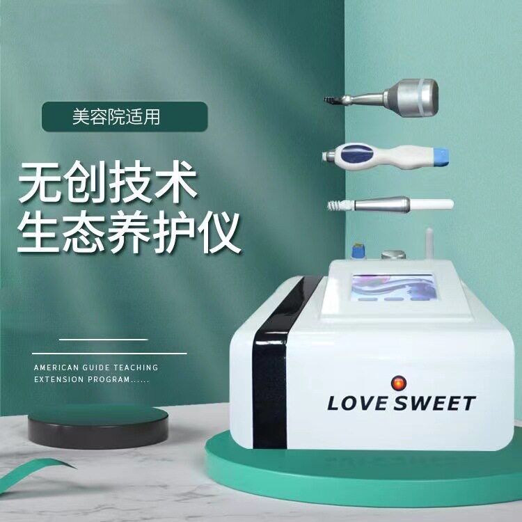私密养护仪产后修复盆底肌训练