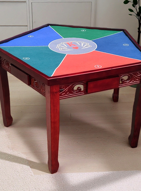 五角保皇桌仿古五边六边桌扑克棋牌够级圆桌六五角桌狗腿地主掼蛋