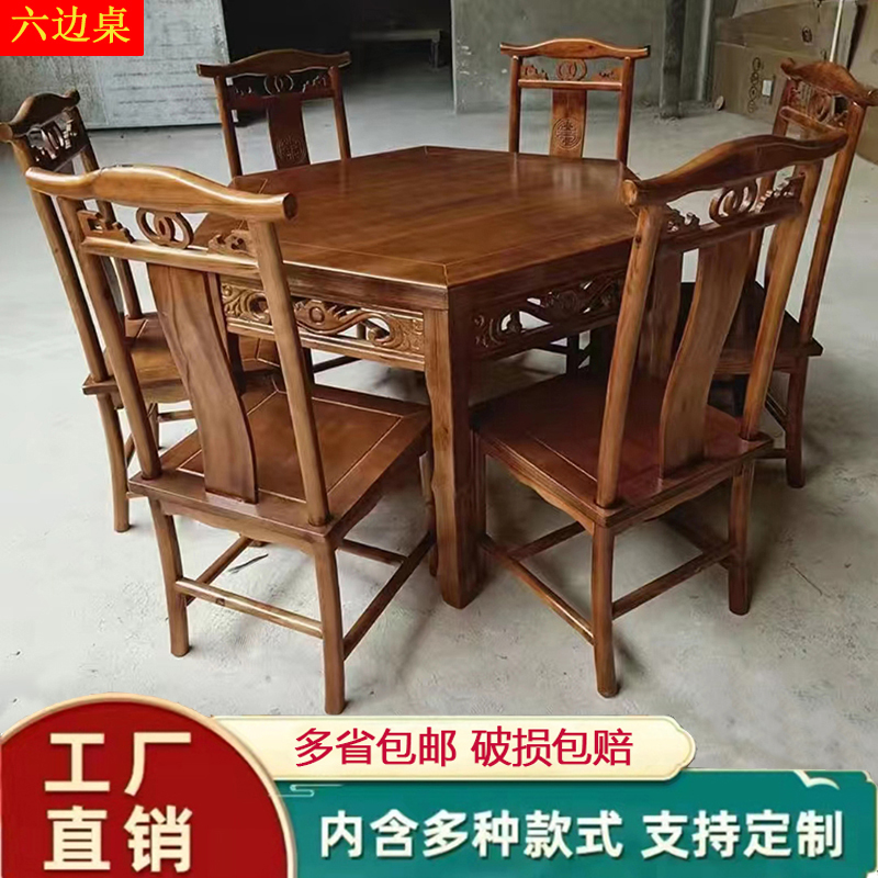 农家乐碳化商用小吃店雕花桌凳