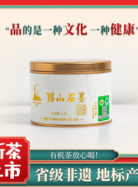 非遗大师监制绿茶传统