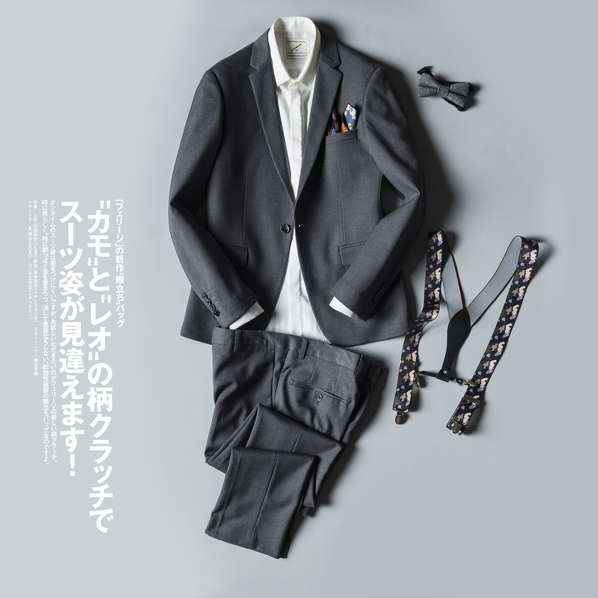 Costume homme en polyester pour automne - Ref 1576500 Image 1
