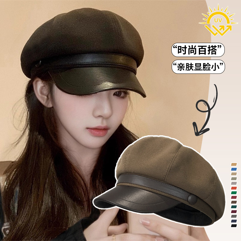 美拉德八角帽子女纯色贝雷帽女秋冬季2025新款复古画家帽子显脸小
