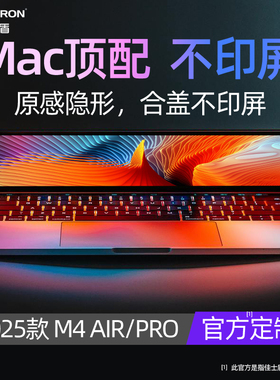 适用2025款苹果MacBookpro14键盘膜air13.6笔记本M2电脑TPU保护膜超薄16.2Mxa键盘垫罩防尘pro/air13.3全覆盖