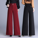 长裤 摩登阔腿裤 垂感直筒裤 女跳舞裤 2025新款 春秋冬高腰中年妈妈裤