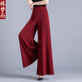 春秋冬季 高腰大脚荷叶裙裤 阔腿跳舞裤 新款 垂感顺滑女裤 显瘦喇叭红
