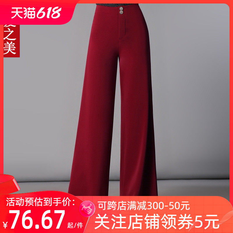 摩登舞蹈裤春夏秋阔腿裤女长裤休闲宽松高腰裤裙裤妈妈跳舞裤垂感