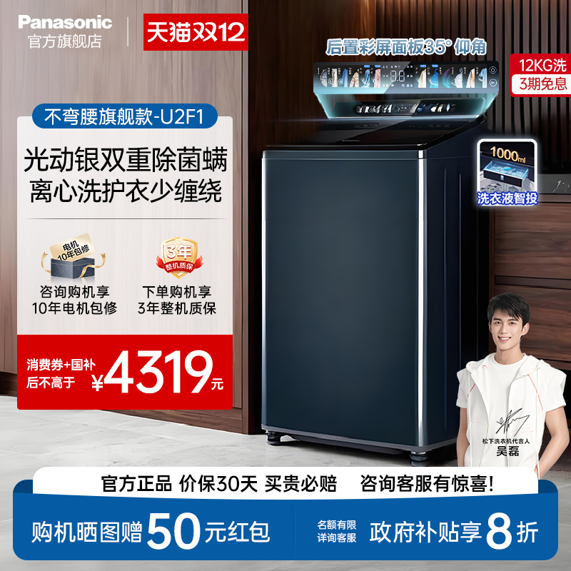 羽绒专业洗 光动银除菌 智能投放 除螨功能