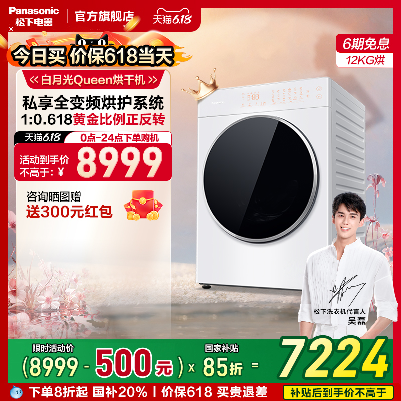 NH-X1KR7 12kgù °¹queenɻ12KGȫƵ滤ϵͳȱʽɻNH-X1KR78999.15Ԫ