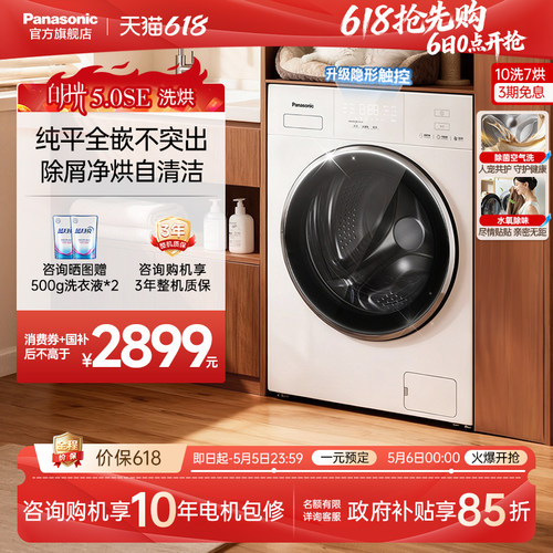 水氧清新除味 1.12高洗净比 除菌空气洗