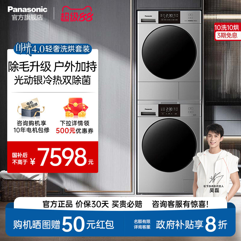 ��������ϵPPϴ����װ������Ͳϴ�»����»���ë��ƵN3J1+N1LR2