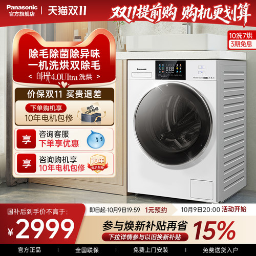 水氧防过敏护理升级 专业除毛洗净除毛发