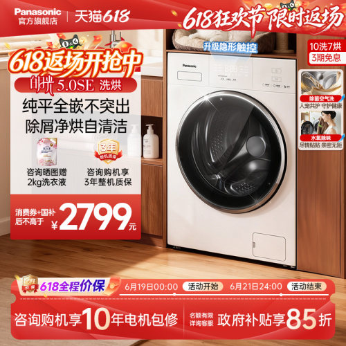 水氧清新除味 1.12高洗净比 除菌空气洗