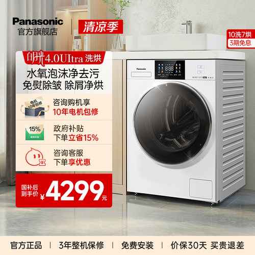 水氧防过敏护理升级 专业除毛洗净除毛发