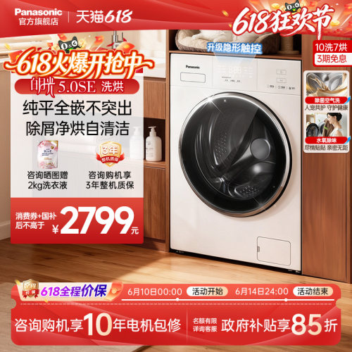 水氧清新除味 1.12高洗净比 除菌空气洗