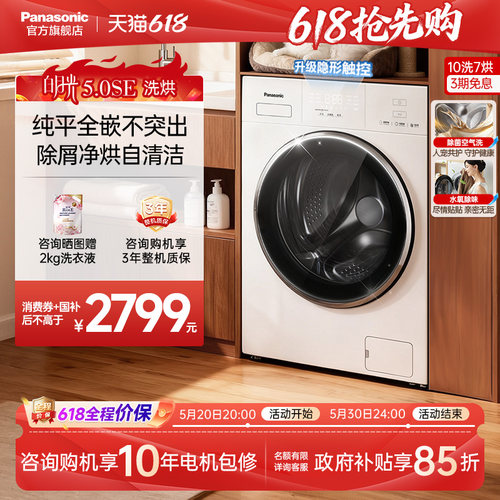 水氧清新除味 1.12高洗净比 除菌空气洗