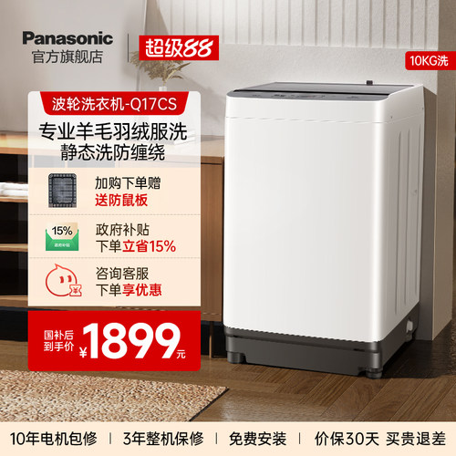 三层线屑过滤 羊毛羽绒四件套放心洗 去浮毛