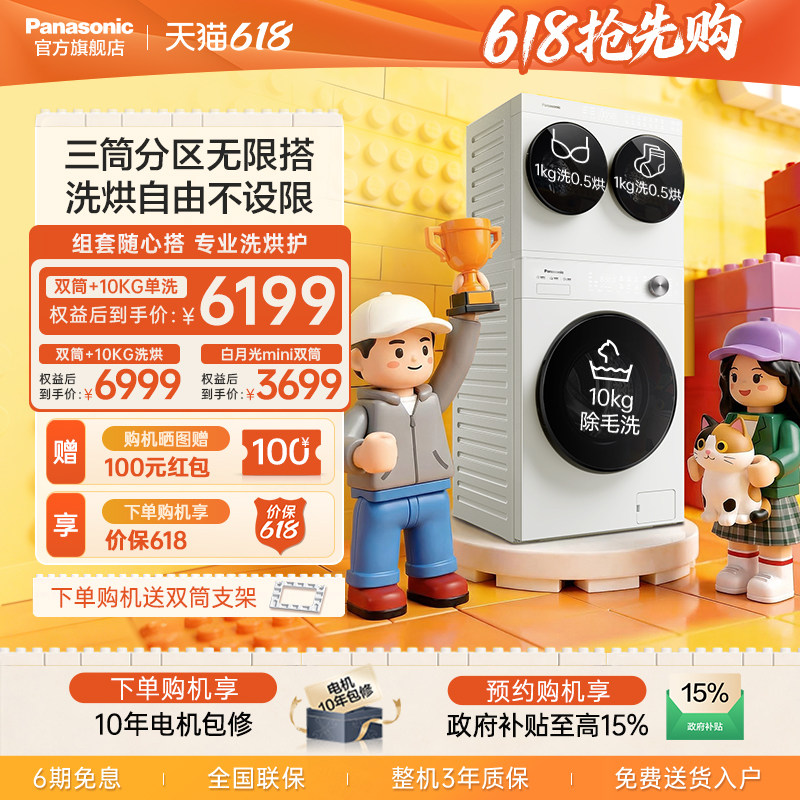 ����Ʒ���¹������������Ͳϴ�»�ϴ��һ������˫Ͳ��Ͱ��װ XQG20-AD280 2kg�ù�� 3954.2Ԫ