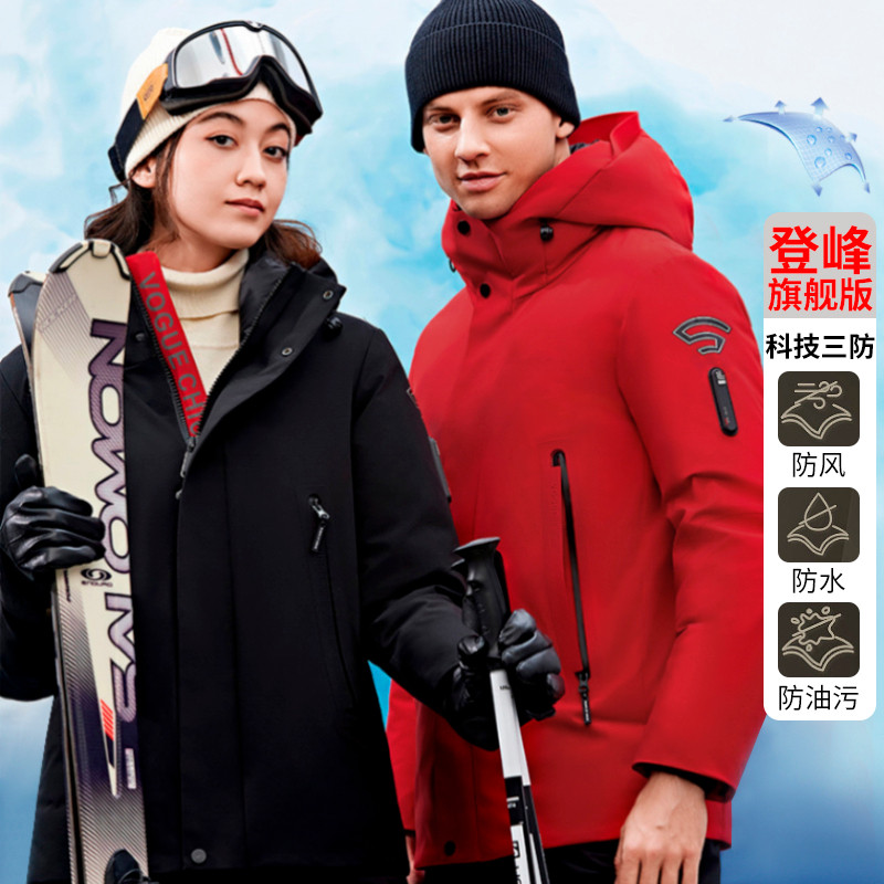 2026反季品牌男女同款户外三防连帽羽绒服休闲百搭情侣保暖服外套