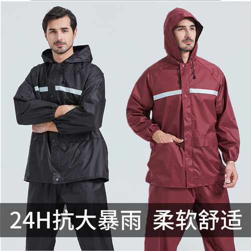华海加强防水户外抗暴雨雨衣雨裤