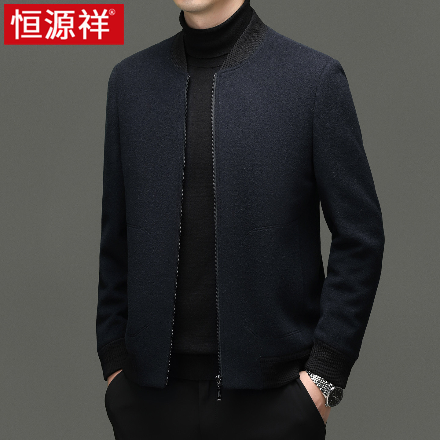 恒源祥羊毛毛呢外套男短款休闲棒球领秋冬季男装2026男士呢子夹克