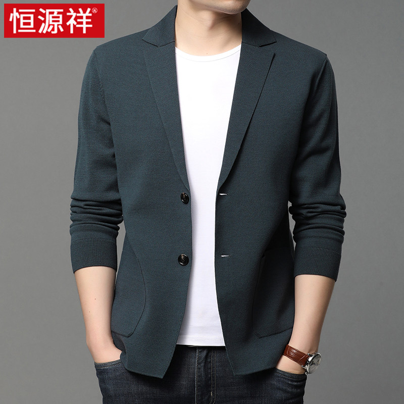 恒源祥针织衫开衫外套男春秋季2026新款春装西服男士商务毛衣西装