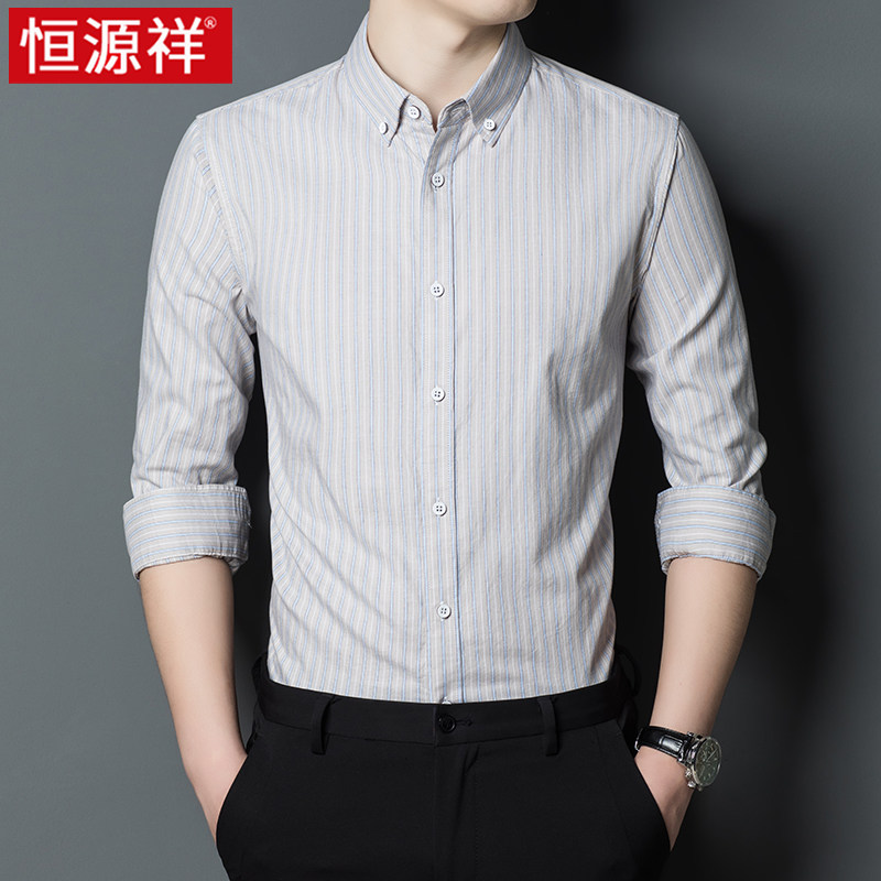 恒源祥100%纯棉长袖衬衫男竖条纹2024年新款寸衫春秋休闲 男士衬