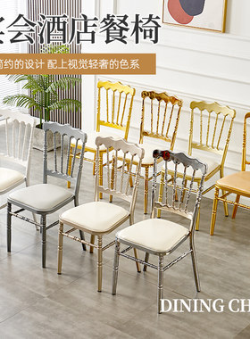 工厂直销拿破仑金色古堡竹节餐椅
