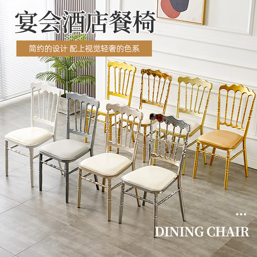 工厂直销拿破仑金色古堡竹节餐椅