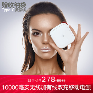 mipow无线充电宝iPhone XS max便携可爱迷你苹果8 plus超薄移动电源小米华为三星小巧10000毫安大容量正品牌