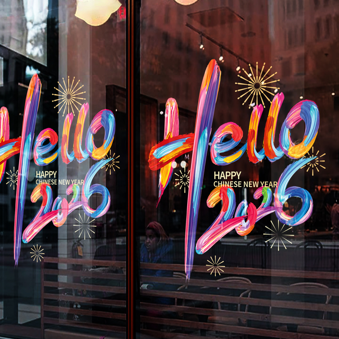 2026年氛围场景布置装饰纸